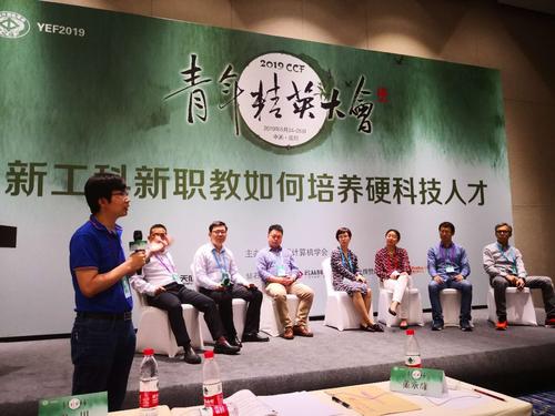 董永主持 董永主持